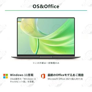 2025 ノートパソコン 新品 windows...の詳細画像4