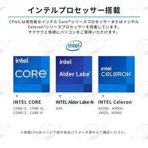 2025 ノートパソコン 新品 windows...の詳細画像5
