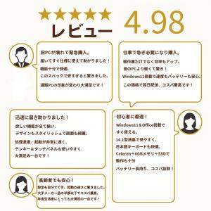 【Yahoo!第1位受賞】ノートパソコン 新品...の詳細画像2