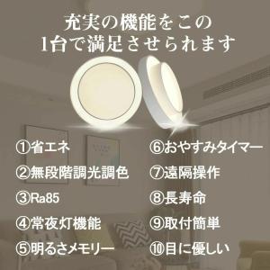 シーリングライト led おしゃれ 北欧 天井...の詳細画像1