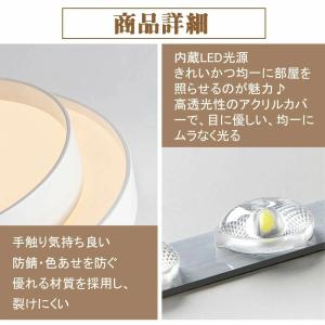 シーリングライト led おしゃれ 北欧 天井...の詳細画像4