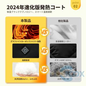 電熱インナー 電熱パンツ 上下セット 28箇所...の詳細画像5