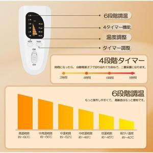 フットウォーマー 足温器 電気足温器 コンセン...の詳細画像5