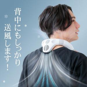 ネッククーラー 首掛け扇風機 羽なし 最強 背...の詳細画像3