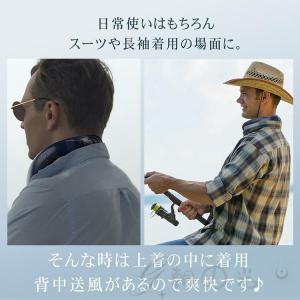 ネッククーラー 首掛け扇風機 羽なし 最強 背...の詳細画像4
