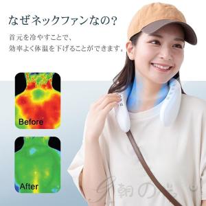 ネッククーラー 首掛け扇風機 羽なし 最強 背...の詳細画像5
