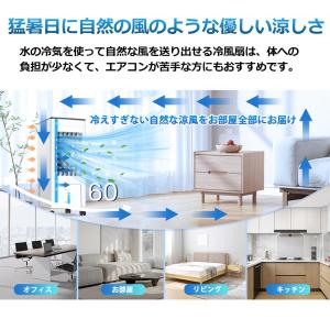冷風機 強力 扇風機 サーキュレーター 羽なし...の詳細画像2