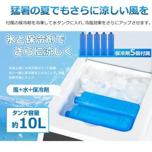 冷風機 強力 扇風機 サーキュレーター 羽なし...の詳細画像5