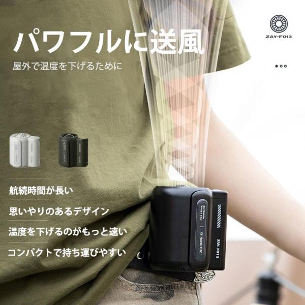 腰掛け扇風機 扇風機 羽なし ベルトファン USB充電式 クリップ ミニ扇風機 強力 小型 静音 お...