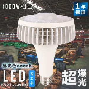 遠藤照明 LEDユニット リニア32 メンテナンス用 拡散配光 電球色(2500K