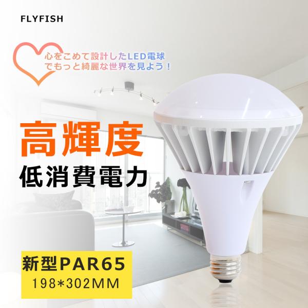 LED E39口金 LED バラストレス水銀灯電球 e39 1000W相当 20000lm ビームラ...