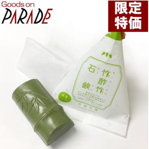 竹酢竹石鹸　120g｜goodsonparade