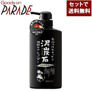 THE GROOMING 資生堂 ザ・グルーミング シャンプー 1800ml 詰め替え