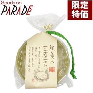 肌に優しい石鹸10個セット ポイント10倍 豆腐石鹸 7個セット : グッズオンパレード - 通販