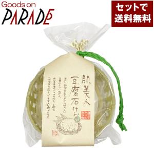ポイント10倍 豆腐石鹸 7個セット : グッズオンパレード - 通販