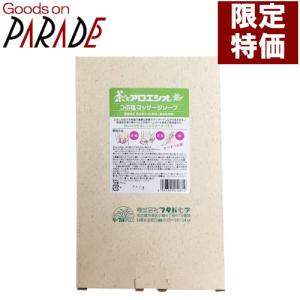 フタバ化学 アロエシオ つぶ塩マッサージソープ 455g アロエ みかん 茶