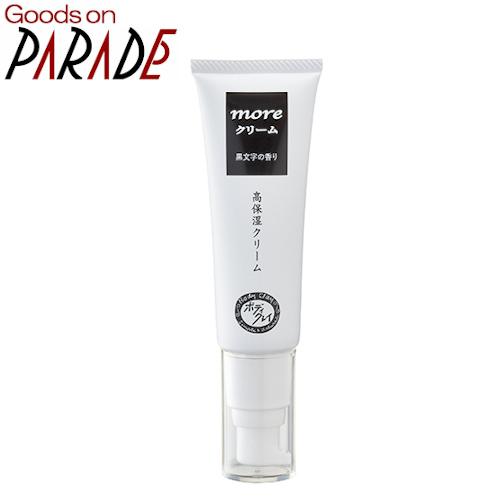 MORE(モア）クリーム　６０ｇ ボディクレイ ねんど（粘土） クリーム
