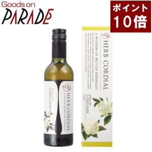 ポイント１０倍 ロックス＆ツリー　有機 イングリッシュエルダーフラワー　360ml　生活の木｜goodsonparade