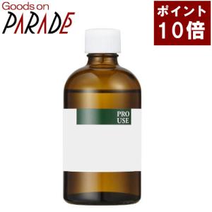 ポイント１０倍 メリッサオイル 100ml　生活の木 精油｜goodsonparade