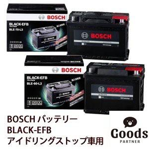フィアット FIST 500 0.9 ABA-31209 BOSCH ボッシュ BLACK-EFB ...