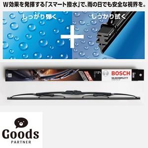 ニッサン NISSAN 日産 AD(Y10)ワゴン リア BOSCH ボッシュ ワイパーブレード シリコンプレッテ SILIKOMPLETT｜goodspartner