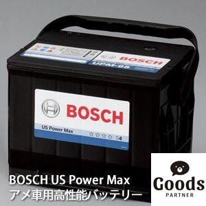 ダッジ ナイトロ (KA) ボッシュ US パワー マックス　アメ車用バッテリー BOSCH US ...