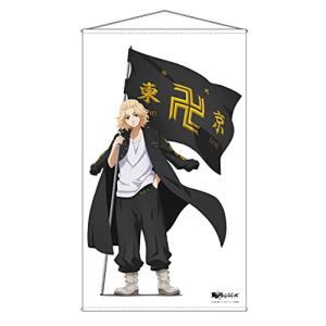 東京リベンジャーズ B 佐野 万次郎 等身大タペストリー
