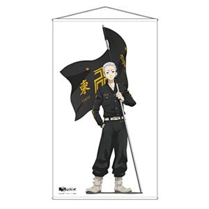 東京リベンジャーズ F 三ツ谷 隆 等身大タペストリー