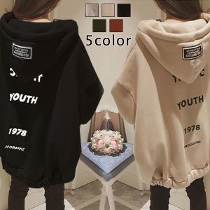 必要条件 遊具 発表 フード 深い パーカー レディース Es Namba Jp