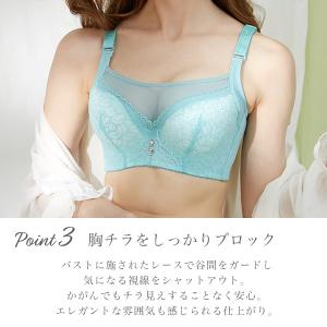 【クーポン利用で半額1,490円】ブラジャー ...の詳細画像4