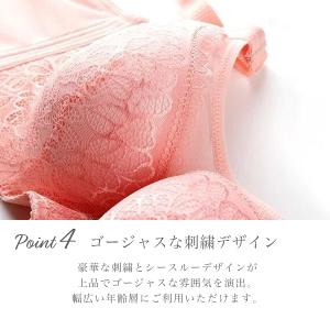 【クーポン利用で半額1,490円】ブラジャー ...の詳細画像5
