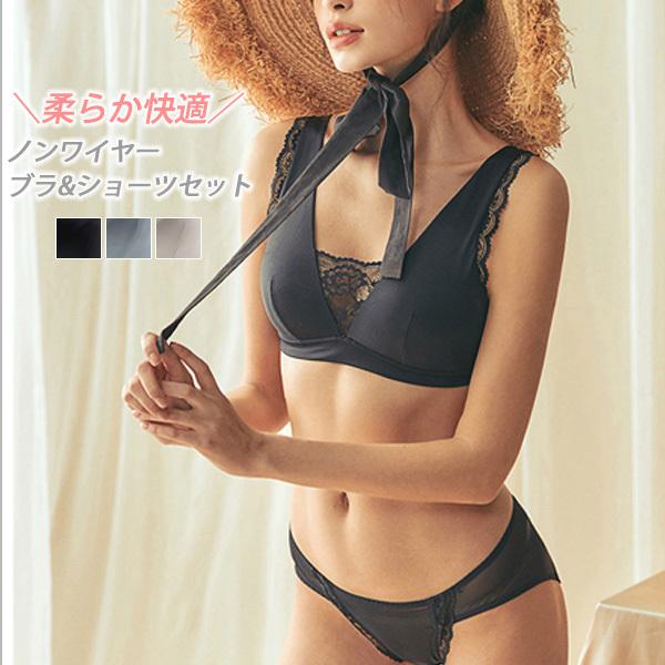ブラジャー ノンワイヤー ショーツ セット レディース 下着 インナー 上下 柔らか レース スッキ...