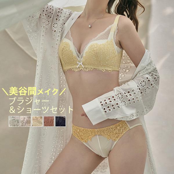 【今だけクーポンで30%OFF】ブラジャー ノンワイヤー 脇高 レディース ショーツ セット レディ...