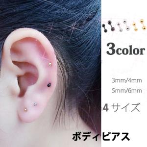 ボディピアス 軟骨ピアス 男女兼用ピアス 高品質 16g おしゃれ かわいい サージカルステンレスメール便のみ送料無料1 ウィルマート