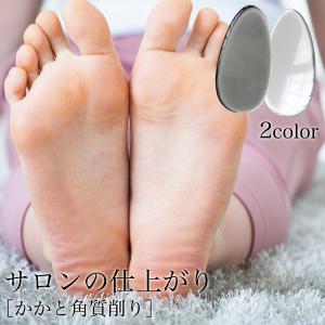 スクラッチスマート 送料無料 素数 足裏 ヤスリ 角質削り メール