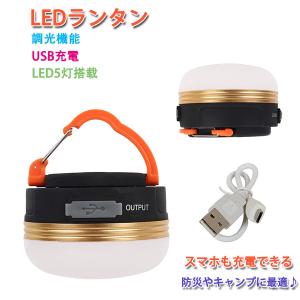 OLIGHT オーライト Haloop UFO型 充電式LEDランタン テントライト