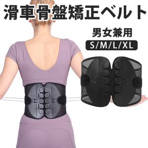 新品未使用 割引あり 3枚セット ガードル 腰痛改善 骨盤矯正 姿勢改善 楽天市場】【3枚セット】ガードル 骨盤 産後 補正下着 ハイウエスト