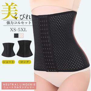 コルセット ダイエット ウエストニッパー くびれ...の商品画像