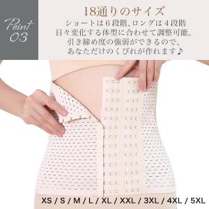 コルセット ダイエット ウエストニッパー くび...の詳細画像5