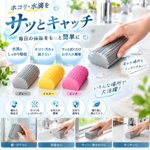 2個セット クリーンスポンジ ホコリ取り スポ...の詳細画像1