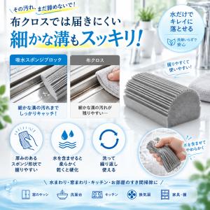 2個セット クリーンスポンジ ホコリ取り スポ...の詳細画像5