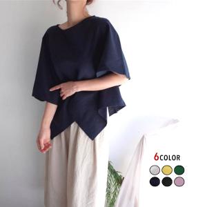 ブラウス アシンメトリー トップス  棉麻 ケープ袖 ふんわり 春 夏 シンプル 大人 きれいめ カジュアル 送料無料