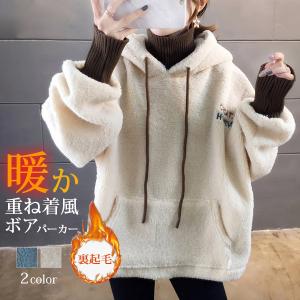 ハイネックパーカー レディースの商品一覧 通販 Yahoo ショッピング