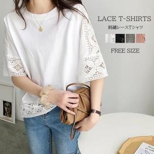 Tシャツ レディース 半袖 ティーシャツ レース 刺繍 カットソー