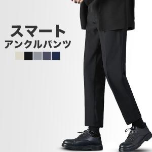 パンツ メンズ ワイドパンツ アンクルパンツ シェフパンツ イージー ゆったり テーパード 送料無料｜goodstown