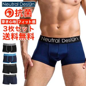 ボクサーパンツ 3点セット メンズ 下着 男性用 トランクス