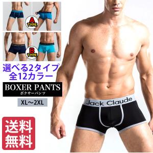 12カラーロゴデザインボクサーパンツ メンズ 黒 ネイビー グレー ローライズ  送料有料｜goodstown