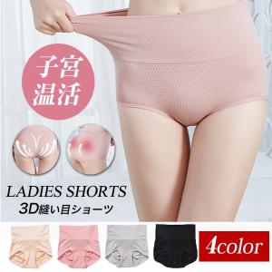 ショーツ レディース インナー 深め 綿 シンプル 温活 下着 フィット感 送料無料　