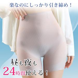 【クーポン利用で半額1,640円】ガードル 夏...の詳細画像1