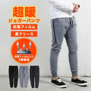 ジョガーパンツ メンズ スウェット ストレッチ 防風 裏フリース 裏起毛 スリム 秋 冬 ブラック グレー M L LL｜goodstown